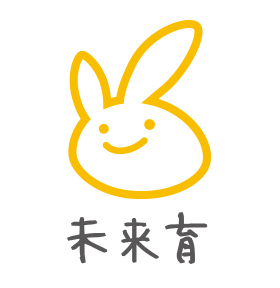 未来育